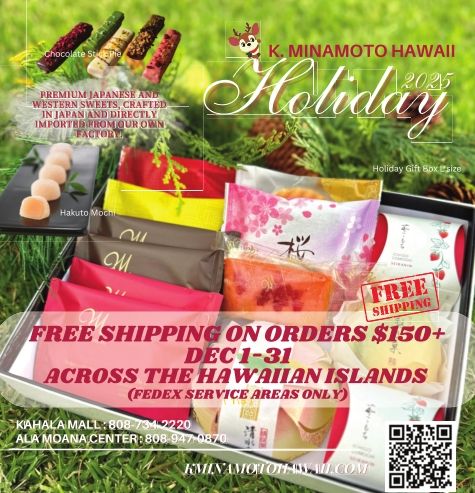 Premium Japanese & Western Sweets – Oahu, HI