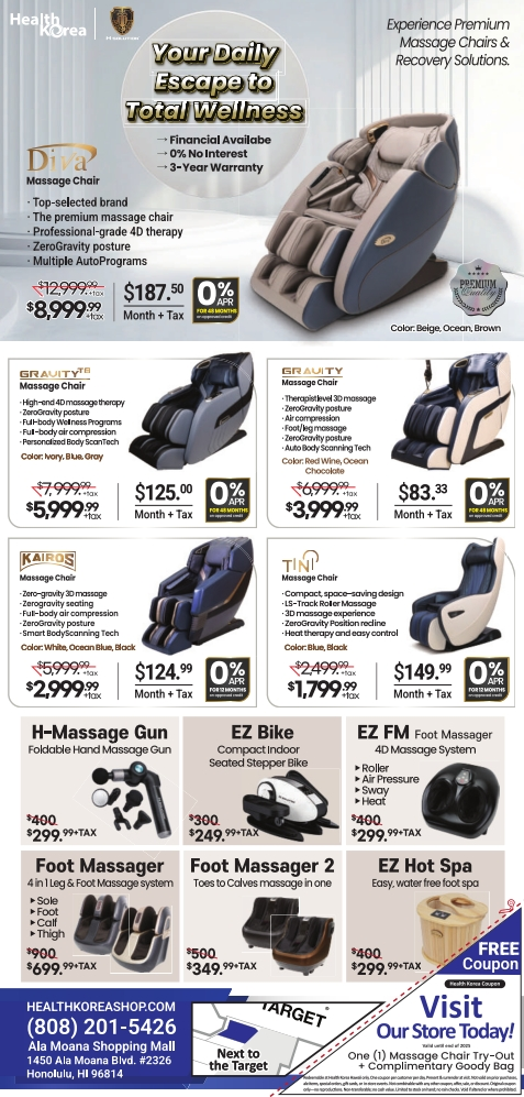 Premium Massage Chairs & Wellness in Honolulu, HI