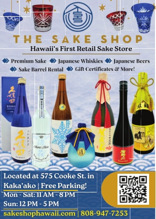 The Sake Shop – Japanese Beverages & More in Honolulu, HI