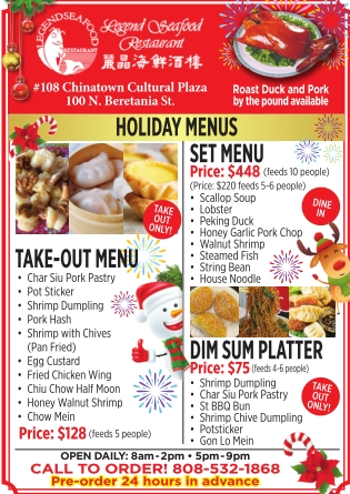 Authentic Cantonese Seafood & Dim Sum in Honolulu, HI