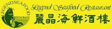 Legend Seafood Restaurant
