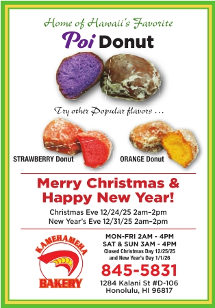 Best Poi Donuts & Bakery Treats in Honolulu, HI