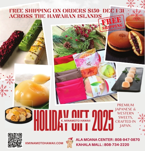 Premium Japanese & Western Sweets – Oahu, HI