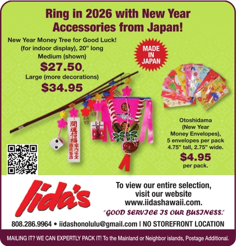 Shop Year of the Horse Figurines & Japanese Gifts – Honolulu, HI