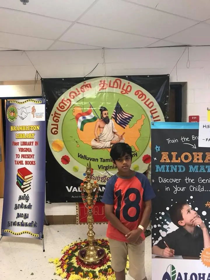 ALOHA Mind Math Fairfax