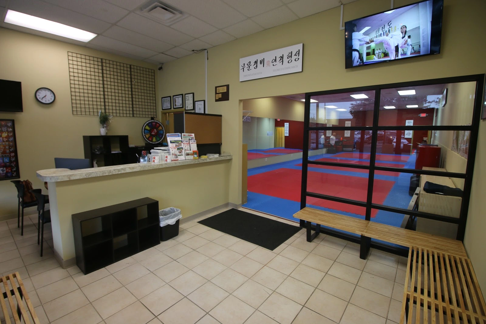 Elite M.A. Center - Fairfax