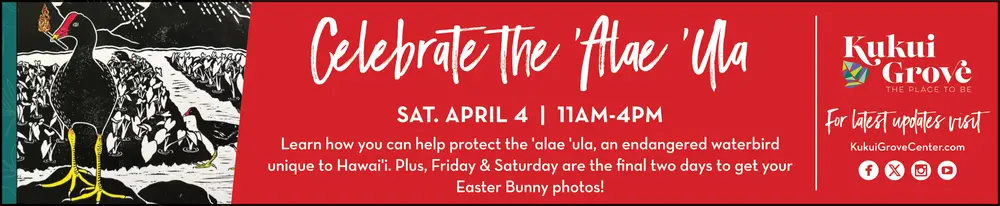 Shop, Dine & Celebrate at Kukui Grove – Kauai, HI