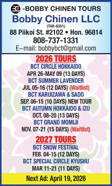 Guided Japan Tours from Honolulu, HI – Bobby Chinen LLC