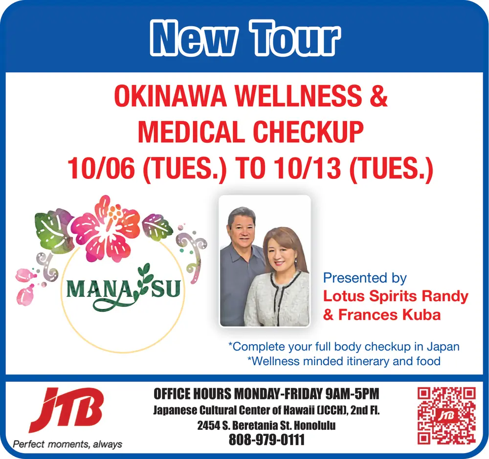 Okinawa Wellness & Medical Checkup Tour – Honolulu, HI